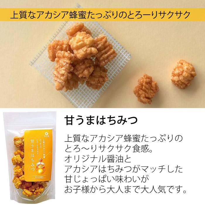 さくら堂 新潟米 おかき あられ おせんべい 6種類セット さくら さくら堂 新潟米 おかき あられ おせんべい 6種類セット さくら