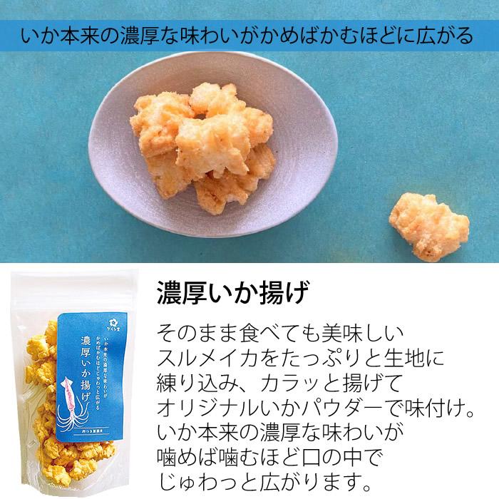 さくら堂 新潟米 おかき あられ おせんべい 6種類セット さくら製菓(産地直送) | ブランド登録なし | 09