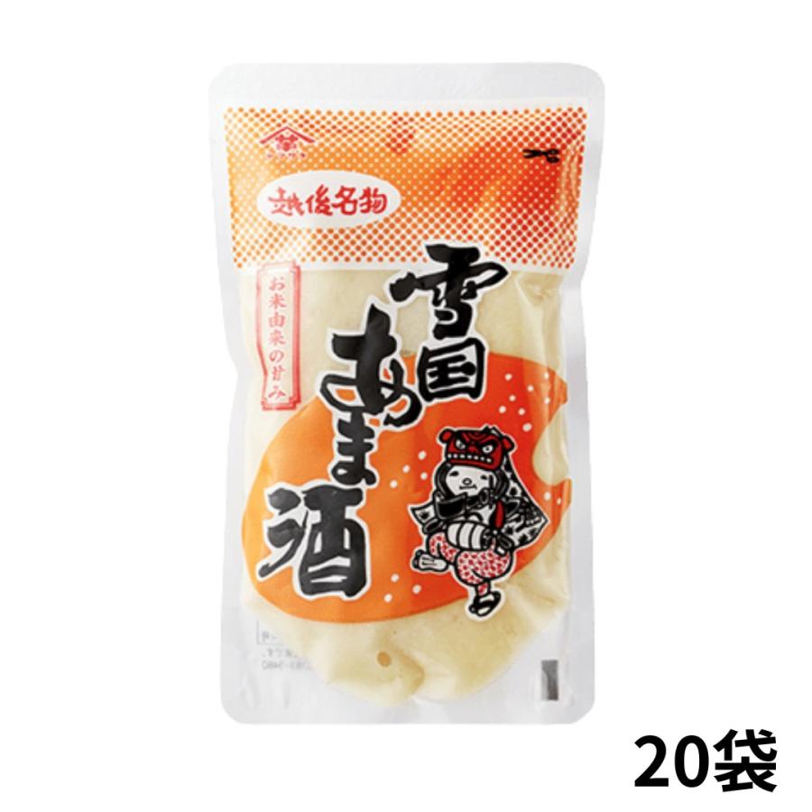 雪国あま酒 200g 20袋 山崎醸造 甘酒 あまざけ 米麹 砂糖不使用 ノンアルコール | ブランド登録なし