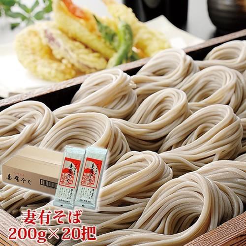 新潟へぎそば 妻有そば 200g 20把  十日町 玉垣製麺所 | 玉垣製麺所 | 02