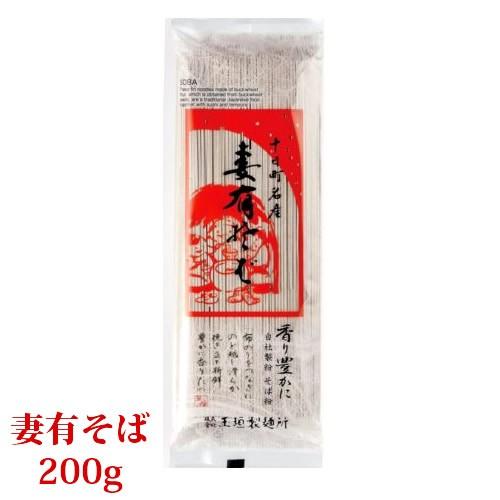 (欠品中)新潟へぎそば 妻有そば200ｇ ２人前 日本蕎麦 乾麺 | 玉垣製麺所