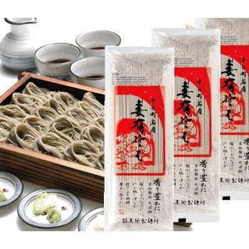 お試しメール便 新潟へぎそば 妻有そば 200g(2人前)3把 玉垣製麺所 | 玉垣製麺所