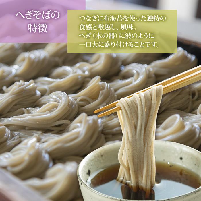 生へぎそば 皇室献上 十日町小嶋屋 2人前 そば380g つゆ300g(産地直送) | ブランド登録なし | 04