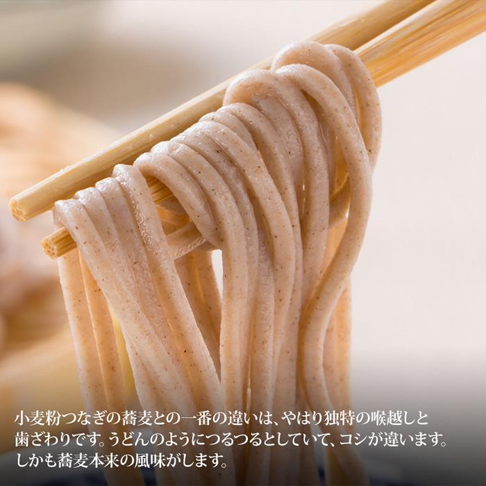 生へぎそば 皇室献上 十日町小嶋屋 2人前 そば380g つゆ300g(産地直送) | ブランド登録なし | 08