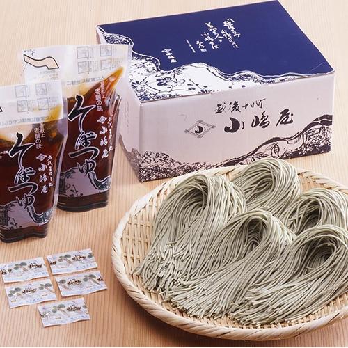 生へぎそば 皇室献上 十日町小嶋屋 5人前 そば950g つゆ750g(産地直送) | ブランド登録なし | 01