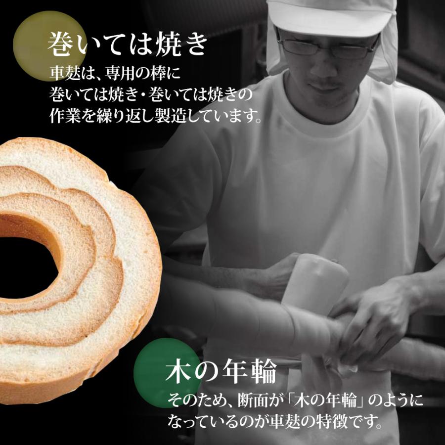 新潟 車麩 マルヨネ MY-2(産地直送) ギフト セット贈り物  麩 | ブランド登録なし | 02