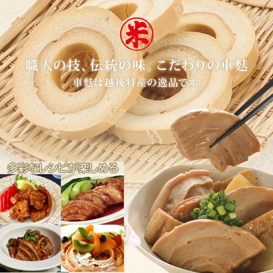 新潟 車麩 マルヨネ MY-3(産地直送) ギフト セット贈り物  麩 | ブランド登録なし | 01