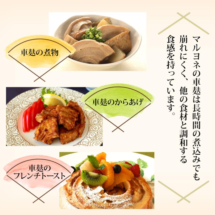 新潟 車麩 マルヨネ MY-3(産地直送) ギフト セット贈り物  麩 | ブランド登録なし | 04