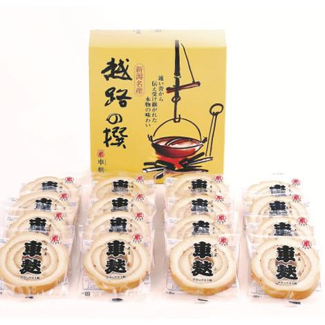 新潟 車麩 マルヨネ 越路の撰(産地直送) ギフト セット贈り物  麩 | ブランド登録なし