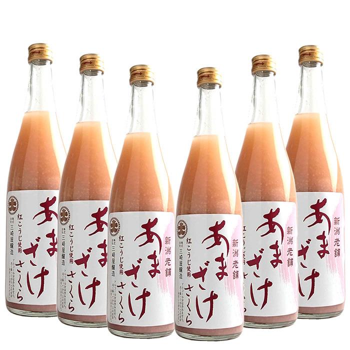 甘酒 あまざけ 赤い甘酒 桜ストレートあまざけ 紅麹甘酒 740g×6本 紅いあま酒 赤い色の甘さけ 米麹 無添加 砂糖不使用 ノンアルコール｜echigo