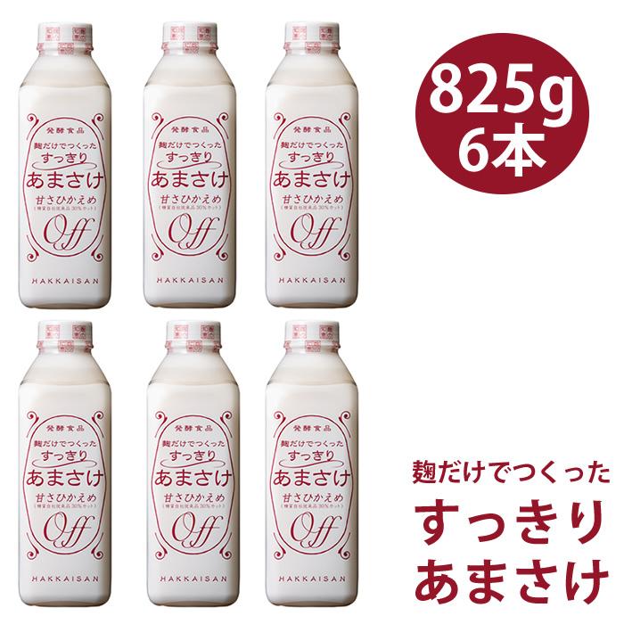 八海山 麹だけでつくったすっきりあまさけ 825g 6本｜echigo