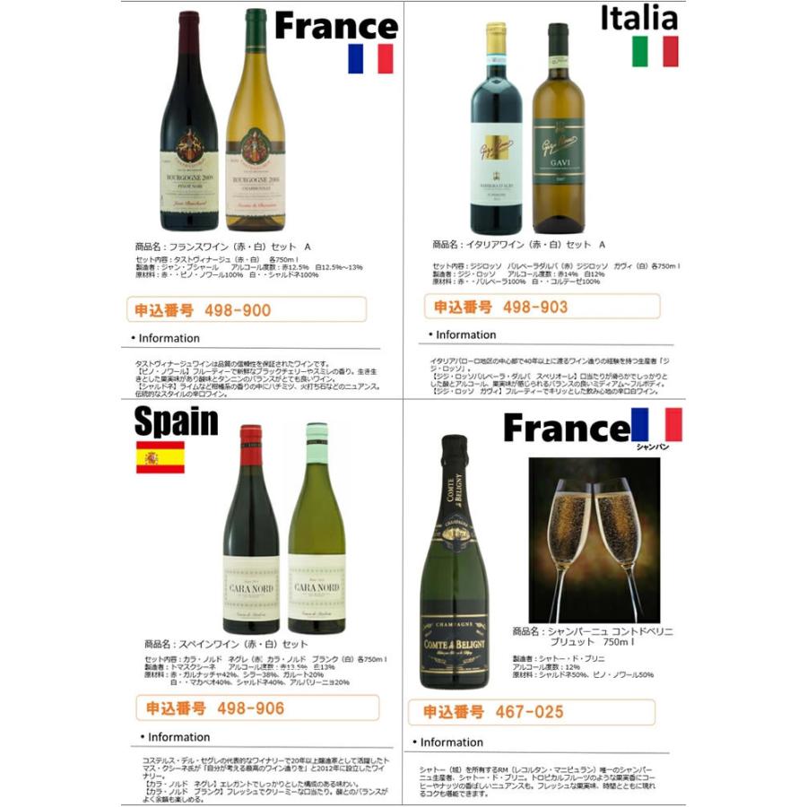 お酒のカタログギフト 業界初の大手酒類メーカー掲載のグルメカタログギフト CL10 | ブランド登録なし | 13