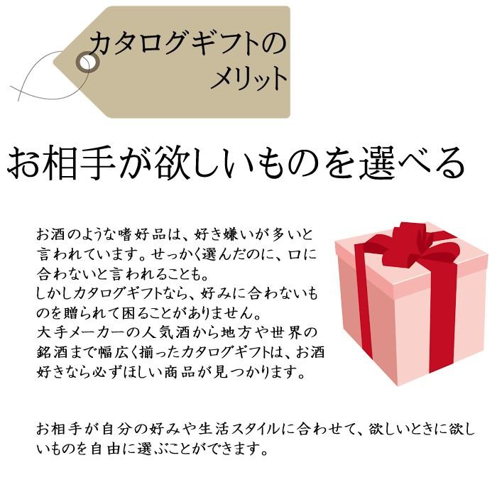 テレポートカタログギフト お返しギフト カタログギフト オーシャンテールグルメ ボーノ