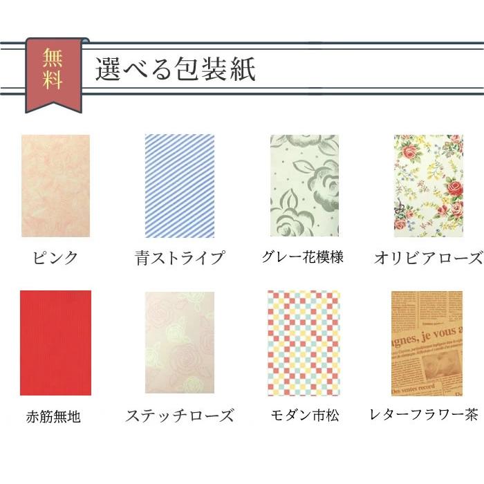 お酒のカタログギフト 業界初の大手メーカー掲載 お酒 グルメ CL05 | ブランド登録なし | 14