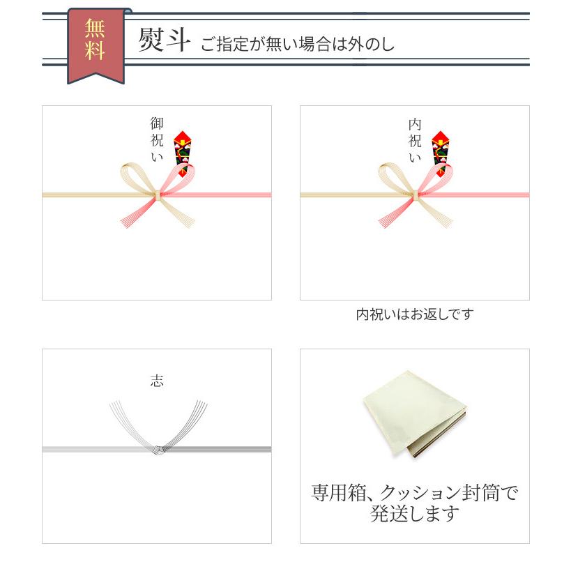 お酒のカタログギフト 業界初の大手メーカー掲載 お酒 グルメ CL05 | ブランド登録なし | 16
