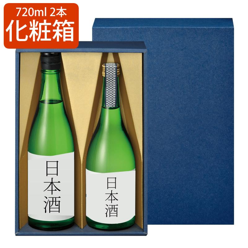 ギフト化粧箱 720ml×2本用 ギフトボックス ラッピング 日本酒 ギフト化粧箱 720ml×2本用 ギフトボックス ラッピング 日本酒