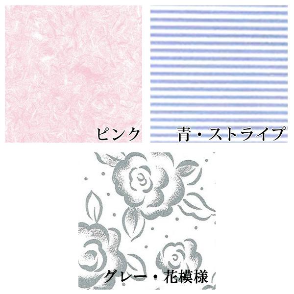 日本酒 ギフト包装（ラッピング）　※一部商品は対応出来かねます。 | 