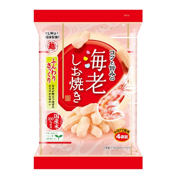 越後製菓 越後製菓 味の追求フレッシュセブン 70g（越後製菓）の口コミ