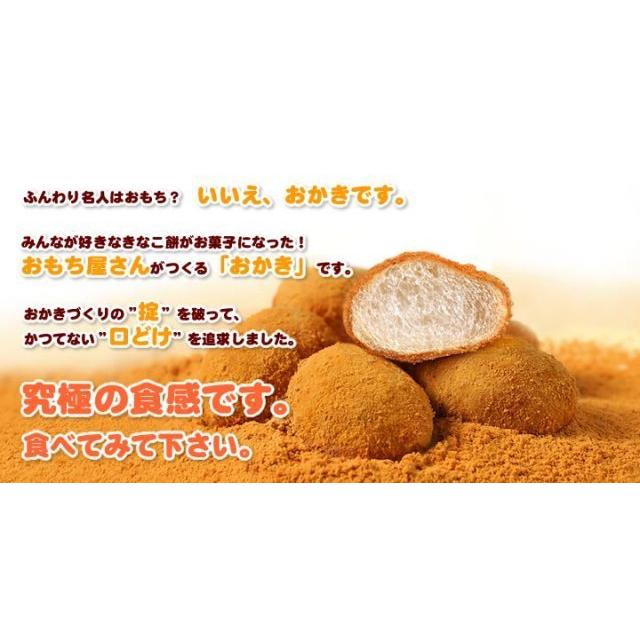きなこ餅 新品 せなけいこ 文房具 まとめ売り ふんわり名人きなこ餅 アークスオンラインショップ Arcs Online Shop