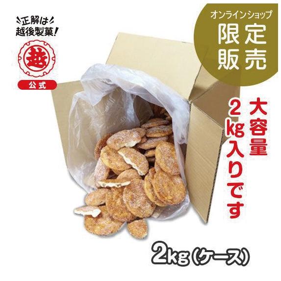 越後製菓 われせん厚焼ザラメ2kg 新作製品 定番から日本未入荷 世界最高品質人気