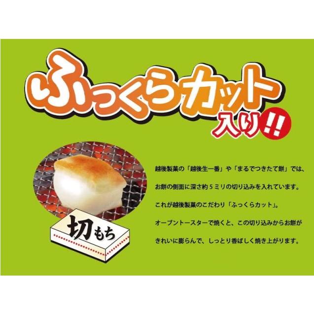 越後製菓 越後生一番 魚沼産こがね餅400g 切り餅 個包装 : 越後製菓