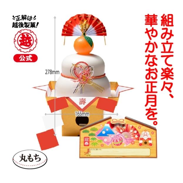 C子様 確認用 ミニチュア 鏡餅