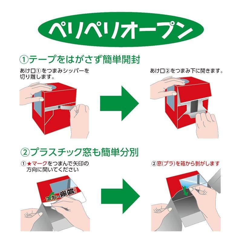 越後の鏡餅 切餅個装入 5号｜echigoseika｜06