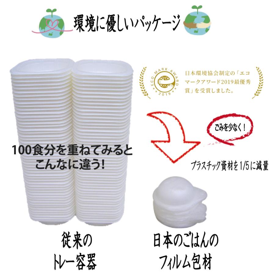 越後製菓　日本のごはん1ケース　480g（120g×4個）×12袋(箱)｜echigoseika｜10