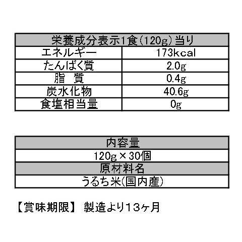 越後製菓　日本のごはん30食(箱)　120g×30個入 | 越後製菓 | 10