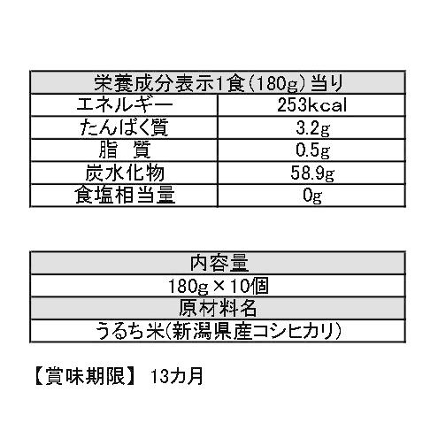 越後製菓　越後のごはんコシヒカリ(箱)　180g×5個入×4｜echigoseika｜07