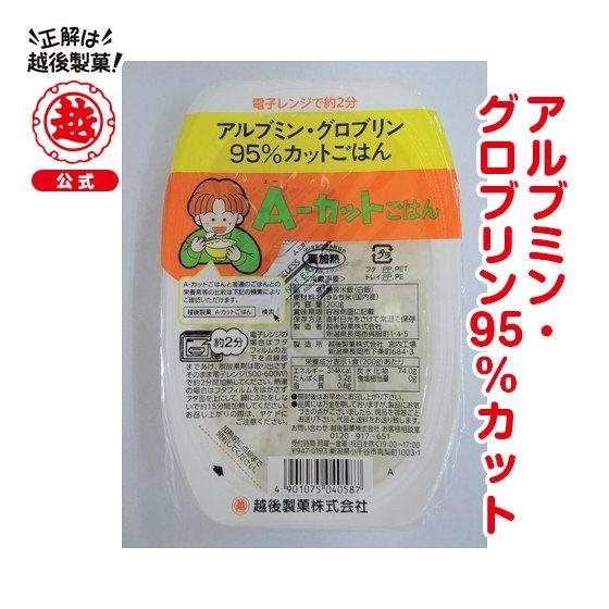 越後製菓　Aカットごはん　200g×12入(箱)｜echigoseika