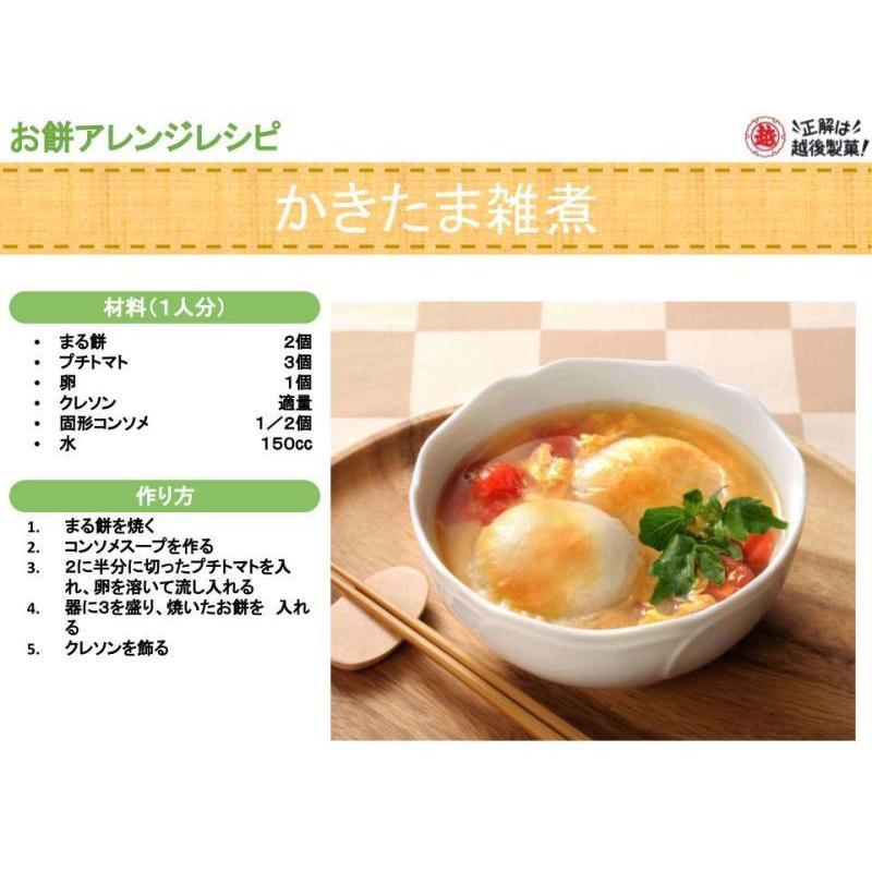 越後製菓 越後きりもち1Kg×10袋入(箱) : 越後製菓オンライン 越後製菓 越後きりもち1Kg×10袋入(箱) : 越後製菓オンライン