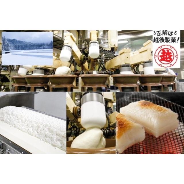 越後製菓 まるでつきたて餅700g 切餅 個包装 : 越後製菓オンライン