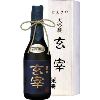 末廣 大吟醸 玄宰 7ml 6本 大吟醸酒