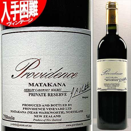 プロヴィダンス マタカナ プライベート リザーブ 2000 赤 750ml(ニュージーランド・ワイン)