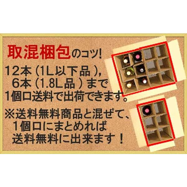 プロヴィダンス マタカナ プライベート リザーブ 2000 赤 750ml(ニュージーランド・ワイン) ワイン マタカナ