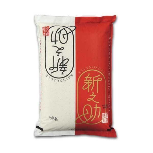 新之助（しんのすけ） 新米 令和7年産 新潟産 白米 20kg (5kg×4袋