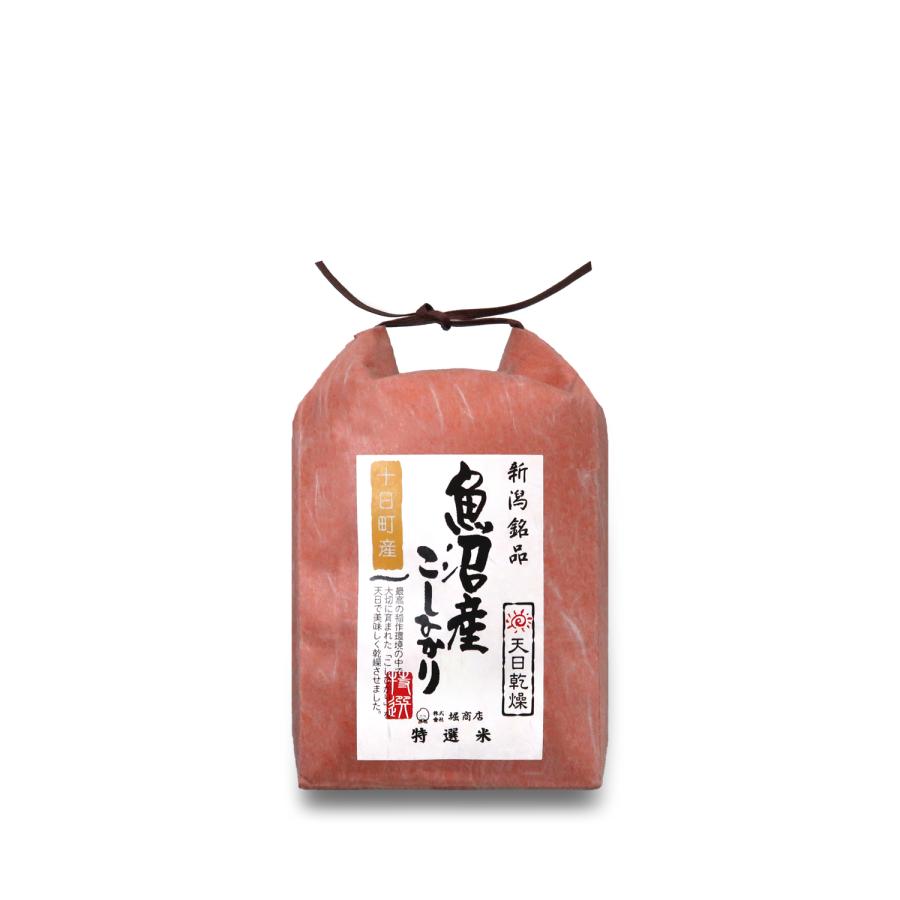 堀商店 新米 令和7年産 天日干し 中魚沼 十日町産コシヒカリ 2kg 4kg