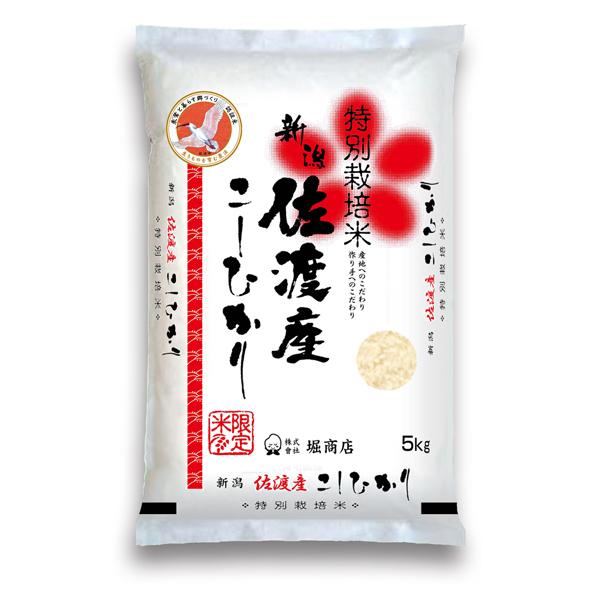 新潟米 令和5年産 佐渡産コシヒカリ 朱鷺と暮らす郷づくり認証米 30kg (5kg×6袋) 特別栽培米 契約農家 お米 白米 こしひかり 送料無料 ギフト対応｜echigoyonezo｜08