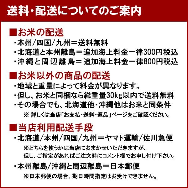 新米 令和7年産 岩船の山育ち 朝日産コシヒカリ 特選限定米 15kg (5kg×3袋) 新潟米 こしひかり お米 白米 送料無料 ギフト対応_9
