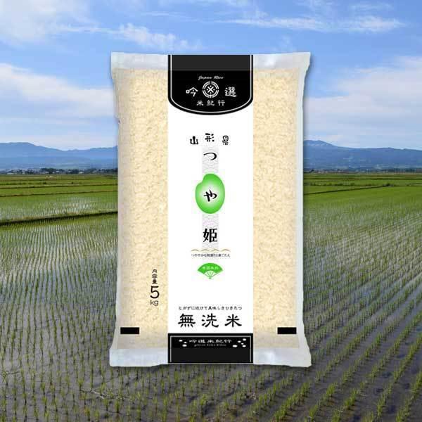 つや姫　令和6年産 山形県産】 令和6年産 つや姫 【特別栽培米】