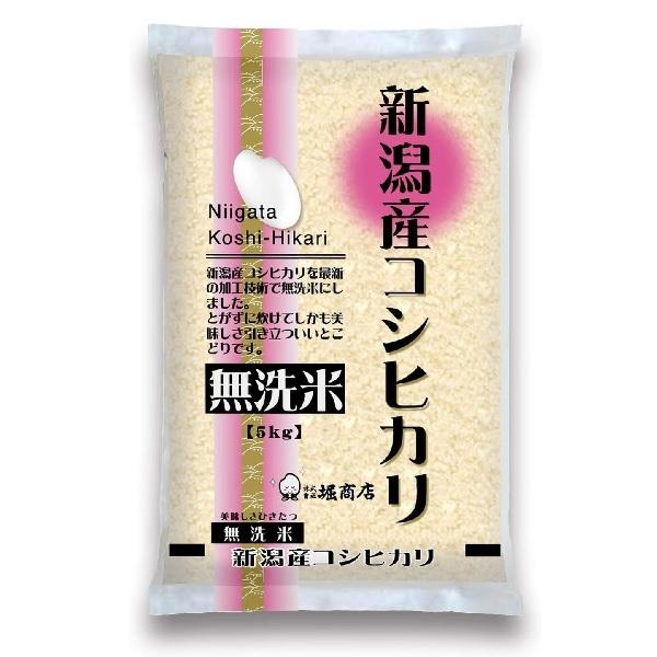 コシヒカリ 新米 令和7年産 無洗米 新潟産コシヒカリ 15kg (5kg×3袋