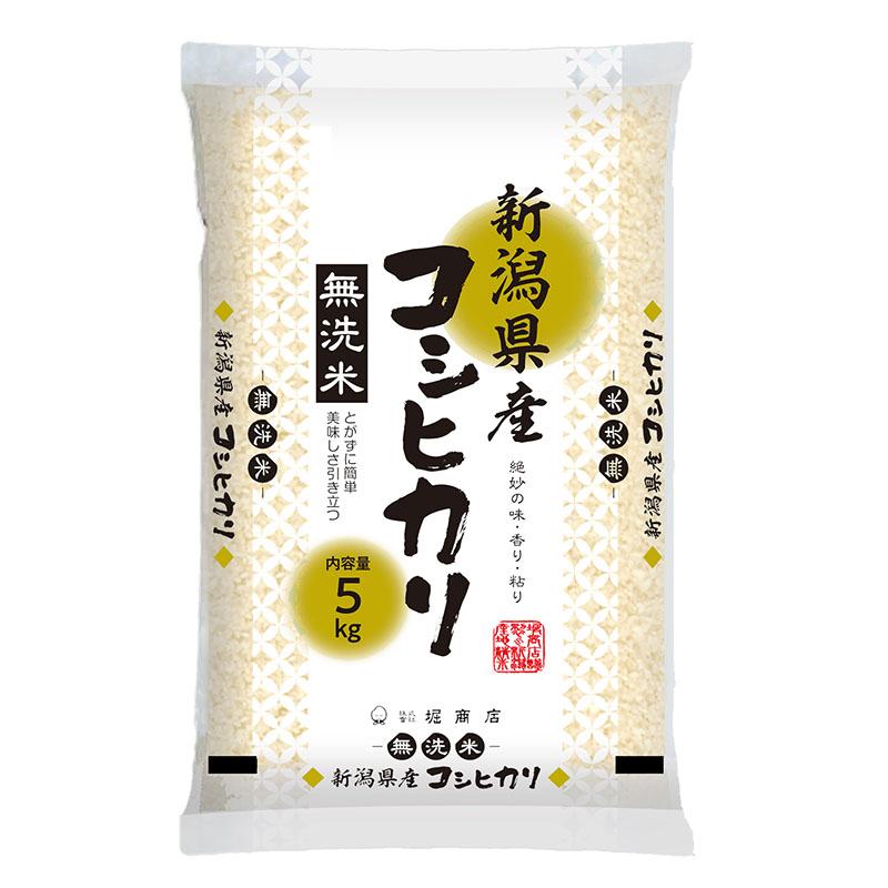 信州産コシヒカリ10㎏(精米済・令和6年収獲) タケノコご飯用筍3本付き 信州産コシヒカリ10㎏(精米済・令和6年収獲) タケノコご飯用筍3
