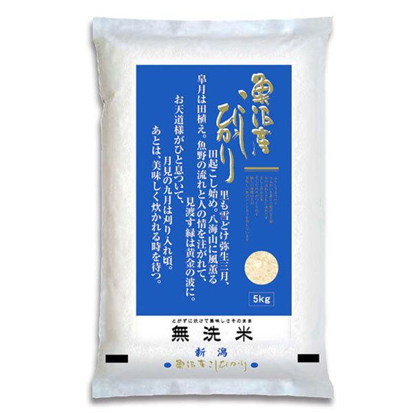 Ajuns　新米・令和３年産新潟コシヒカリ　白米5kg×４個9/22 Ajuns 新米・令和3年産新潟コシヒカリ 白米5kg×4個9/22 コシヒカリ