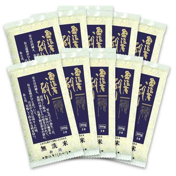 新潟産コシヒカリ令和6年米20㌔ 送料無料　米専用冷蔵庫保存 コシヒカリ 新潟米 令和6年産 無洗米 新潟産コシヒカリ 吟上 5kg