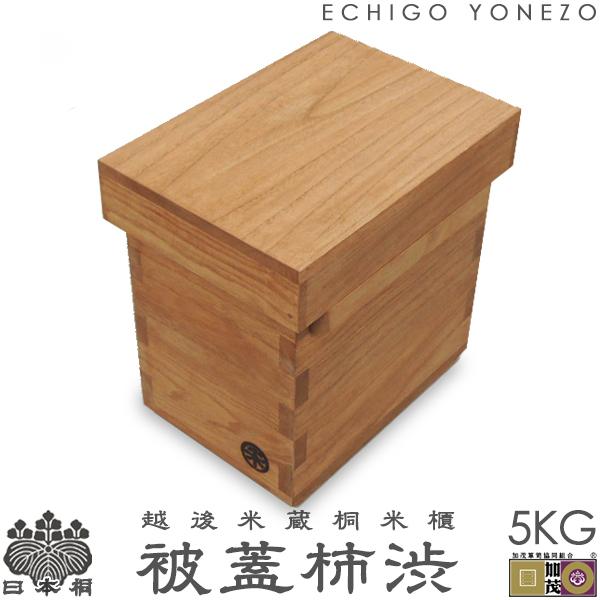 MQSNROR9939