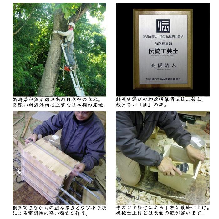 越後米蔵 国産 日本桐米びつ 被蓋柿渋 5kg用 キャスター取付可(有料オプション) 無垢材 新潟 加茂桐箪笥 伝統工芸士手造り 米櫃 ライスストッカー 送料無料の画像