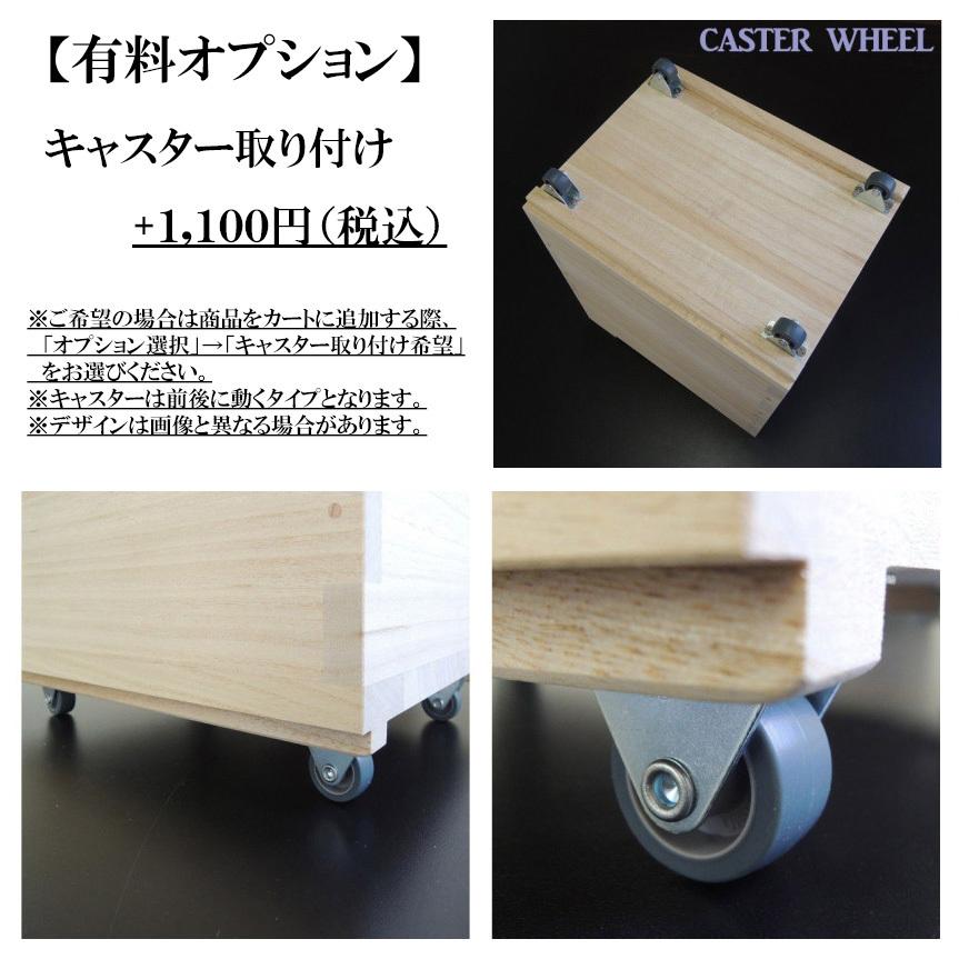 越後米蔵 国産 日本桐米びつ 被蓋柿渋 5kg用 キャスター取付可(有料オプション) 無垢材 新潟 加茂桐箪笥 伝統工芸士手造り 米櫃 ライスストッカー 送料無料の画像