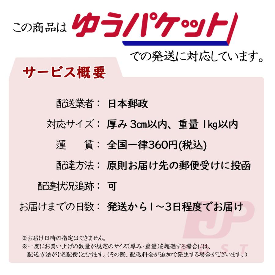 佐渡深海塩 佐渡のみしお 藻塩 160g (1〜5本までメール便可) 佐渡海洋深層水100% 新潟県佐渡産 食塩 もしお ホンダワラ 国産 チャック付きスタンドパック｜echigoyonezo｜05