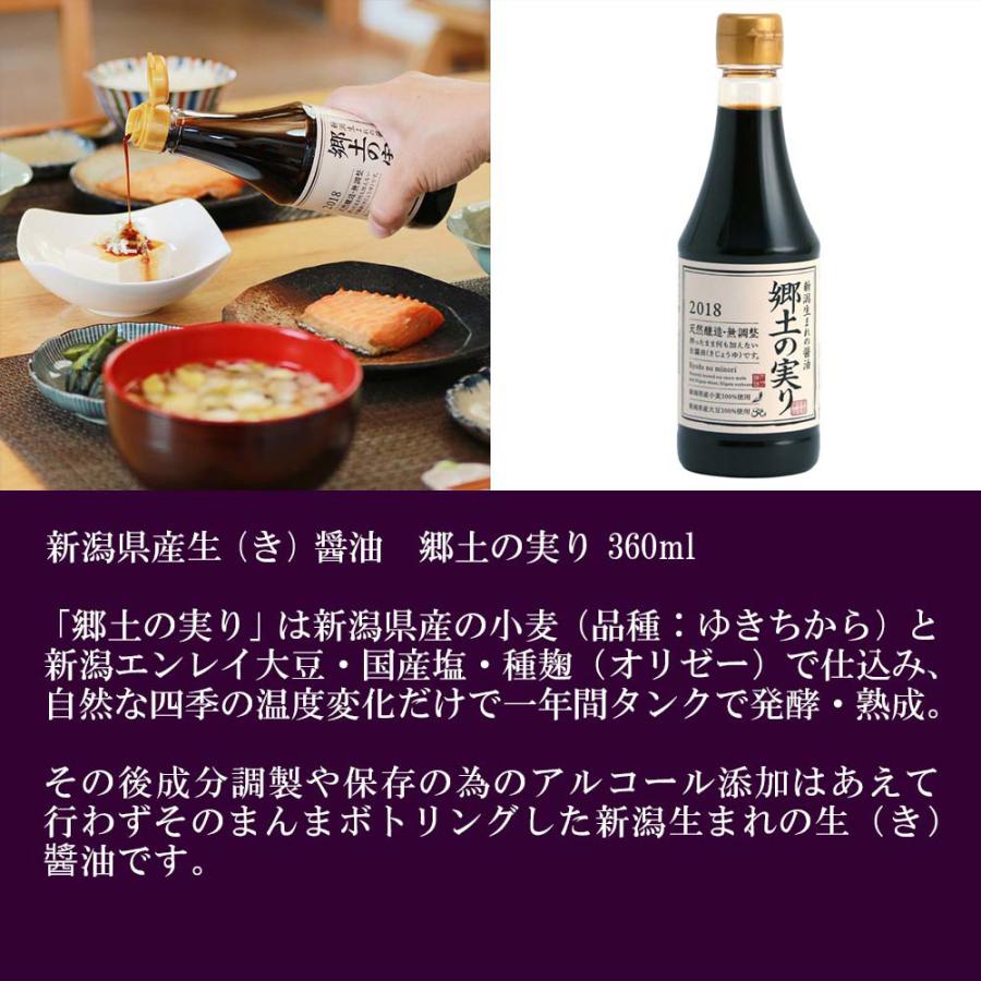 割引価格 醤油 soysauce 新潟老舗蔵元 料理用鰹出汁醤油 料理人 1L